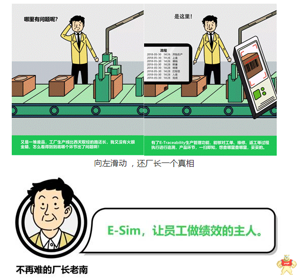 2019工業(yè)人重大問題研究會