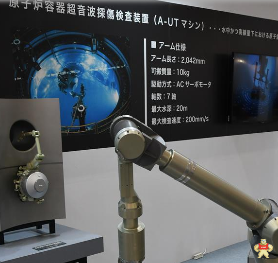 第23届日本国际机器人展在东京国际展览中心开幕