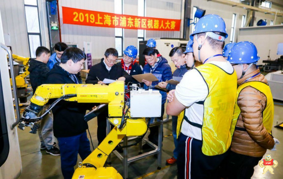 以“探索未来·智慧工厂”为主题的2019上海市浦东新区机器人大赛收官