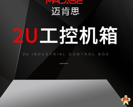 工控机USB移动设备无法识别的解决办法