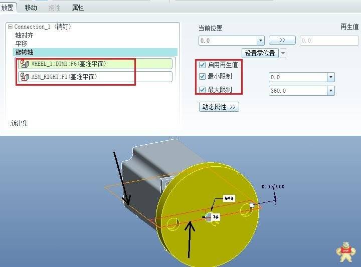 你知道Proe/Creo步進電機正反轉(zhuǎn)仿真么