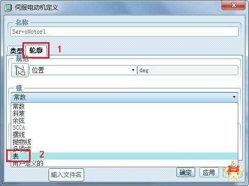 你知道Proe/Creo步進電機正反轉(zhuǎn)仿真么