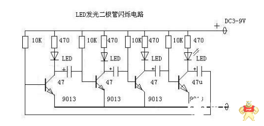 了解一下LED发光二极管闪烁电路图