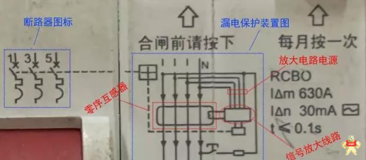深入解析三相三線漏電斷路器能不能代替單相漏電保護器？