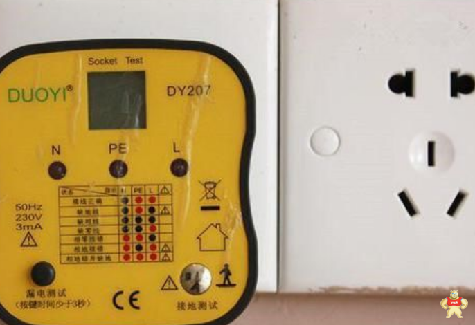 装修前要了解的小小开关插座的学问