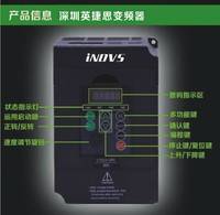 英捷思变频器数控 水泵专用风机专用恒压供水大量现货1.5KW