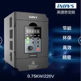 iNDVS英捷思变频器 0.75KW220V 高性能矢量小型通用变频器