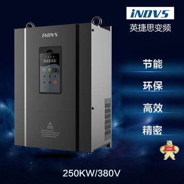 变频器厂家 250KW380V恒压供水单相变频器太阳能供水变频器 