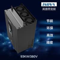 特价供应 93kw380V通用变频调速器恒压供水专用变频器厂家批发