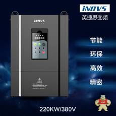 220KW通用低压变频器