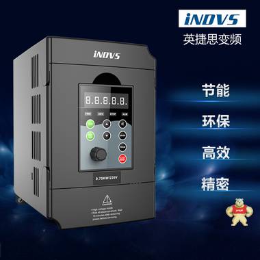大量生产 0.75KW380V深圳注塑机改造变频器矢量变频器厂家批发 