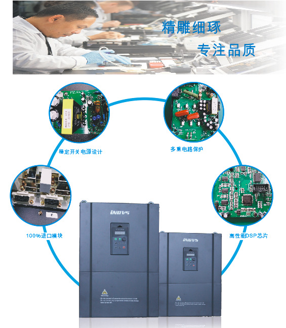 iNDVS/英捷思变频器厂家 0.75KW风机水泵专用 江苏淮安徐州盐城