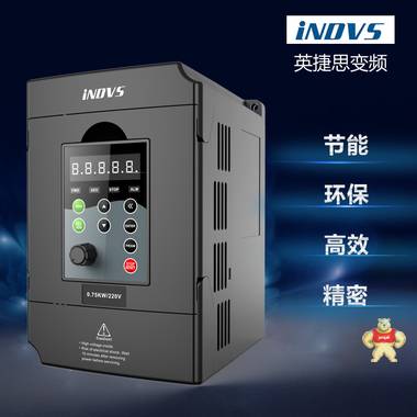 大量生产 0.75KW380V深圳注塑机改造变频器矢量变频器厂家批发 