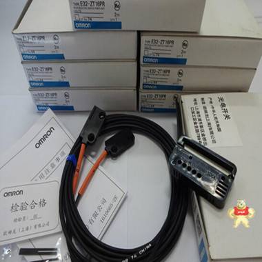 歐姆龍 光電傳感器 E32-ZT200 NEW 