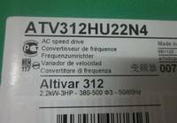 代理施耐德变频器ATV312HU22N4 2.2KW 380V 施耐德三相变频器
