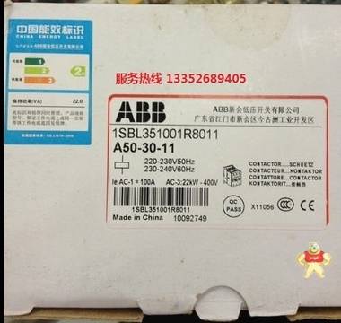 代理ABB接触器A50-30-11 AC220V交流接触器ABB代理商 原装现货 