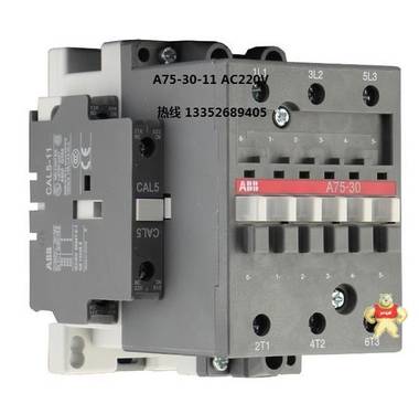 代理ABB接触器A75-30-11 AC220V交流接触器ABB代理商 原装现货 