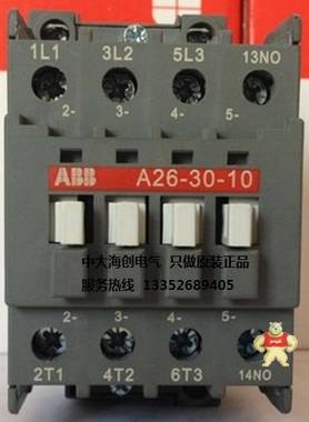 代理ABB接触器A26-30-10 AC220V ABB交流接触器 只做原装现货 