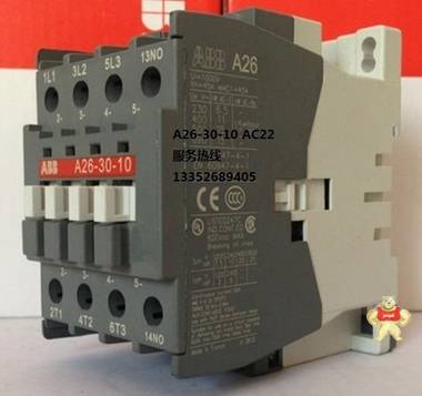 代理ABB接触器A26-30-10 AC220V ABB交流接触器 只做原装现货 