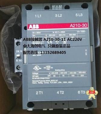 代理ABB接触器A210-30-11 AC220V交流接触器ABB代理商 原装现货 