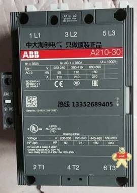 代理ABB接触器A210-30-11 AC220V交流接触器ABB代理商 原装现货 