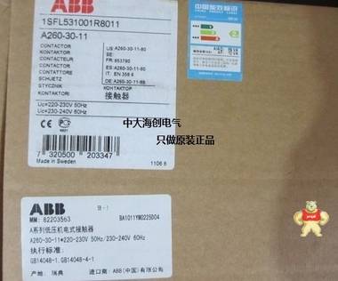 代理ABB接触器A260-30-11 AC220V交流接触器ABB代理商 原装现货 