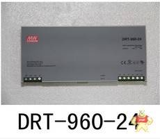 DRT-960-24 960W