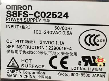 欧姆龙开关电源S8FS-C02524欧姆龙电源开关现货 替代S8JC-Z 