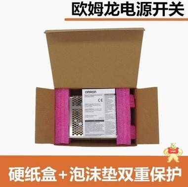 欧姆龙开关电源S8FS-C02524欧姆龙电源开关现货 替代S8JC-Z 