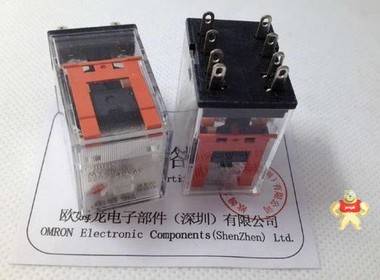 代理歐姆龍繼電器MY2N-GS AC220V 8腳 完全替代MY2N-J中間繼電器 