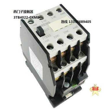 西门子接触器3TB4022-0XM0交流接触器西门子代理商 原装现货 