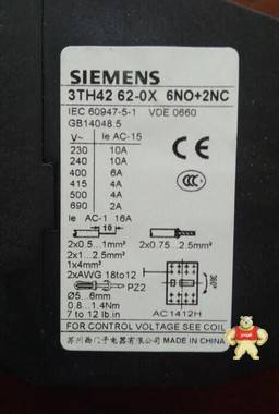 代理西门子接触器式中间继电器3TH4262-0XM0 线圈电压AC220V 现货 