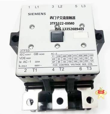 西门子交流接触器3TF5322-0XM0 205A AC220V SIEMENS接触器现货 