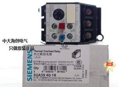 代理西门子热继电器3UA5940-1B 1.25-2A SIEMENS热过载继电器 