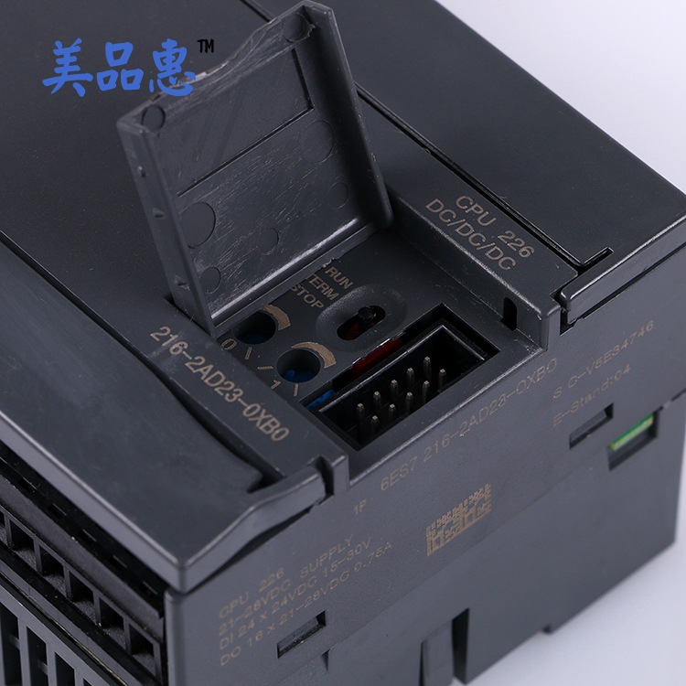 专业生产可编程控制器PLC CPU-226兼容西门子CPU-226型号