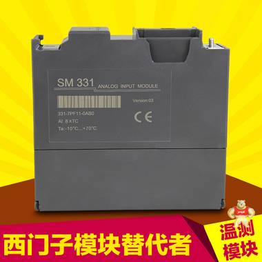 国产兼容西门子S7-300PLC 6es7 331-7PF01PF11-0AB0温度测量模块 