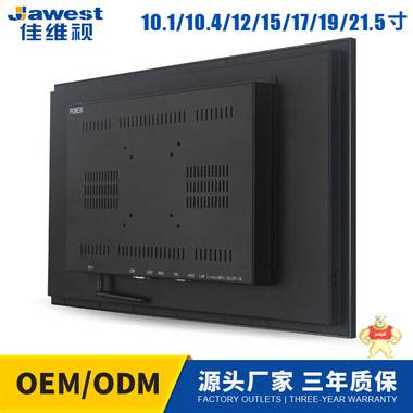 10.1寸嵌入式工业平板电脑 机柜操作台嵌入式工业电脑 10mm面板 