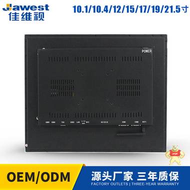 19寸工业平板一体机 电力设备控制器嵌入式平板电脑 10mm超薄面板 