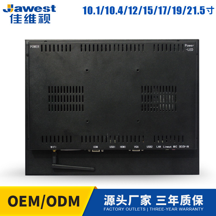17寸工业一体机电脑 图书馆管理终端设备嵌入式工业电脑一体机