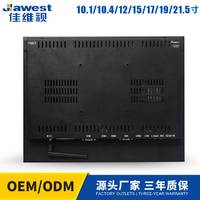 19寸工业一体机 金融自助终端嵌入式工控一体机电脑 全金属外壳