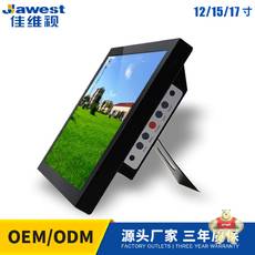 17寸工控液晶显示器  