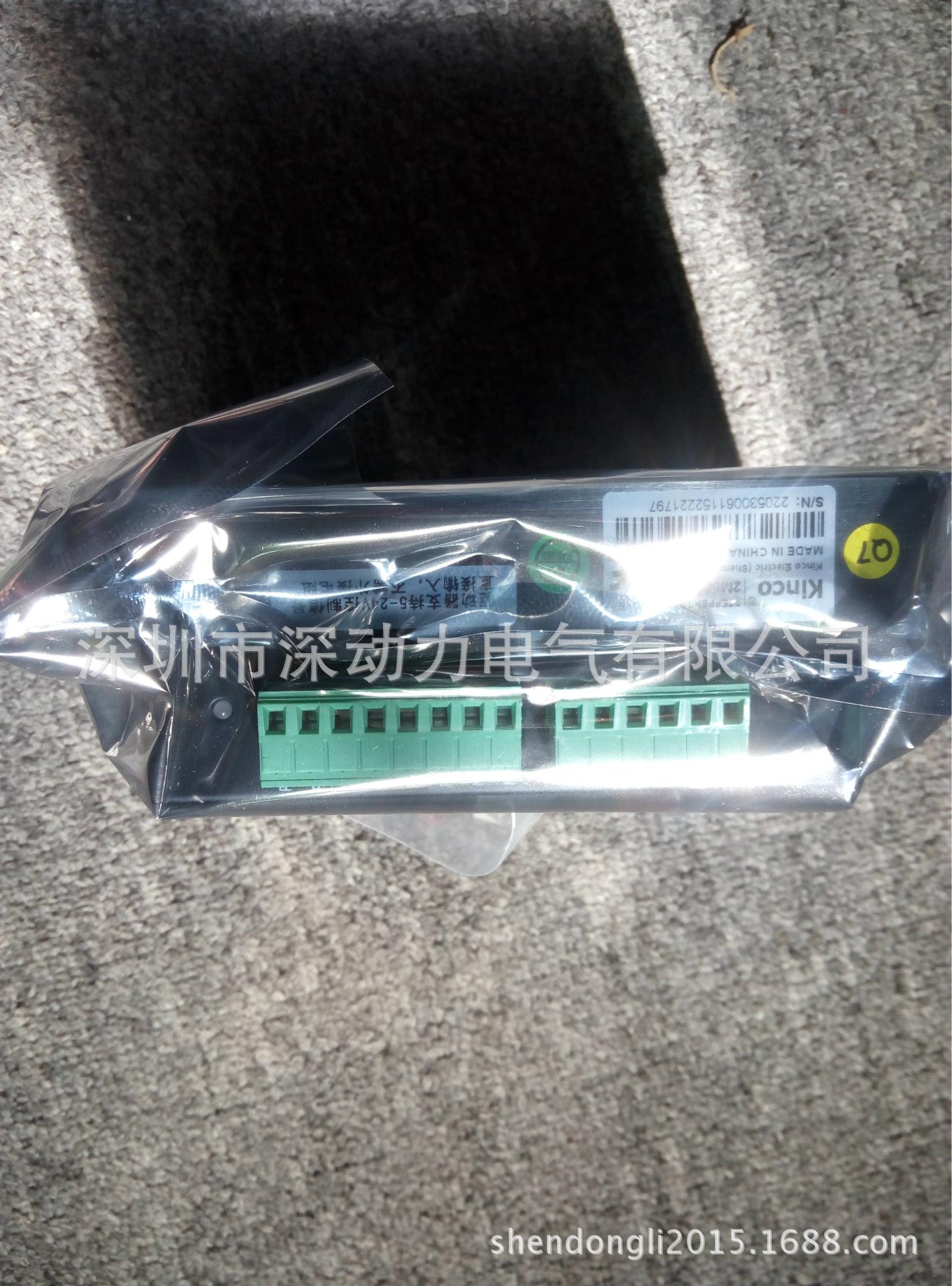 Kinco步科 SMH110D-0105-20AAK-4LKC 伺服电机 全新现货 原装现货