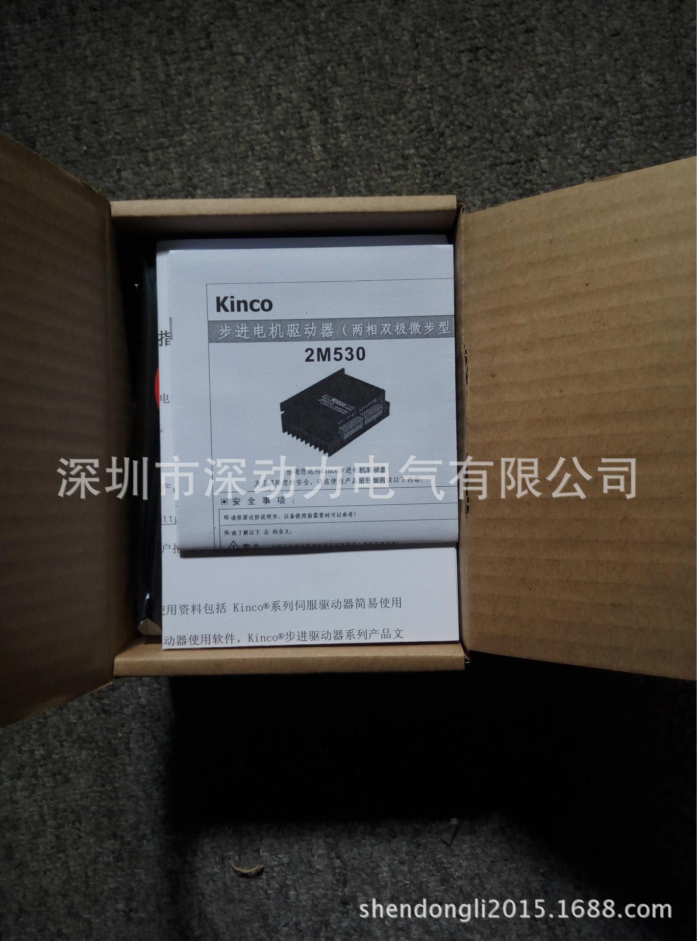 Kinco步科 SMH110D-0105-20AAK-4LKC 伺服电机 全新现货 原装现货