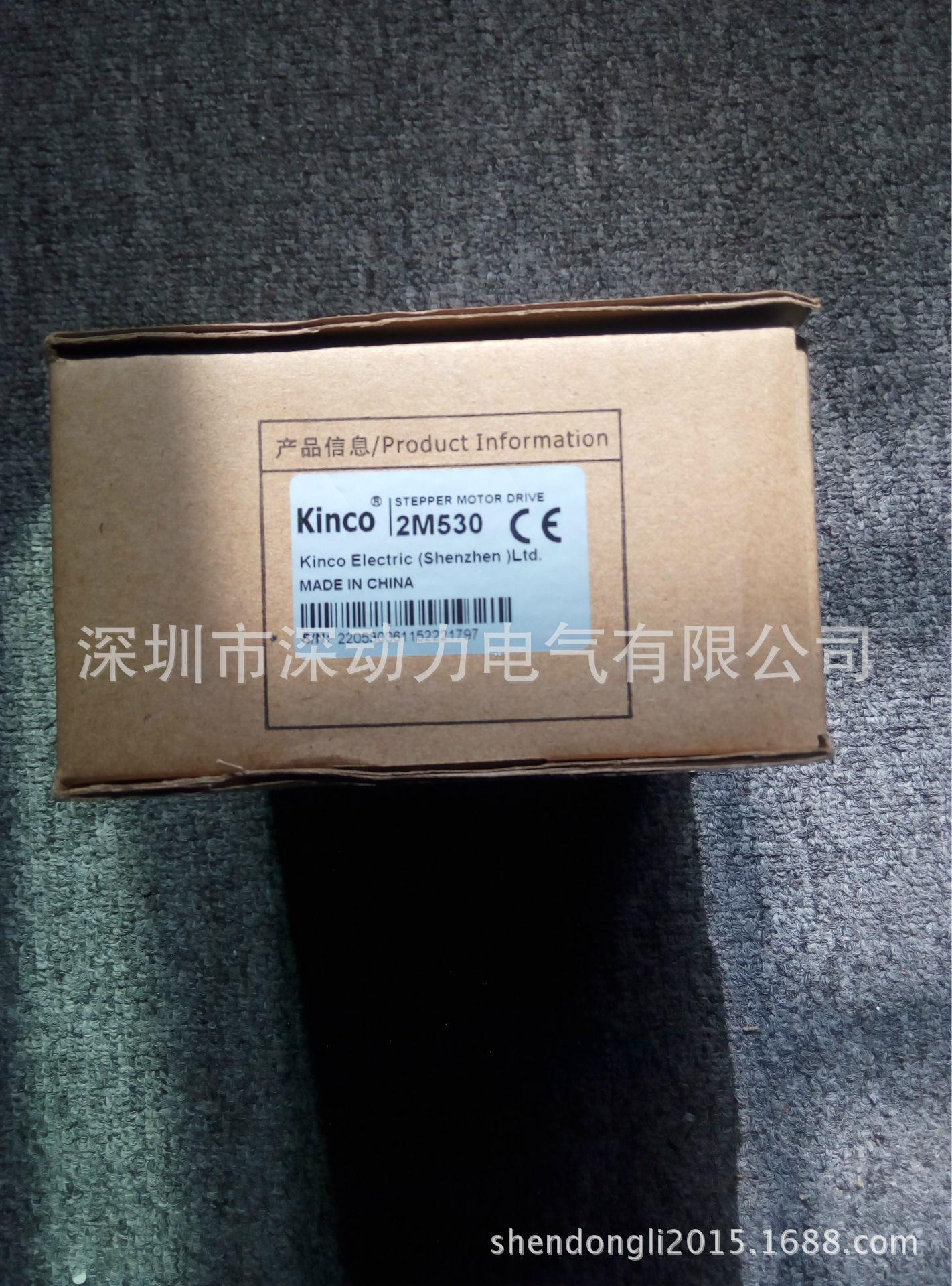 Kinco步科 SMH110D-0105-20AAK-4LKC 伺服电机 全新现货 原装现货