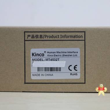 深圳步科触摸屏维修 Kinco触摸屏快速维修 