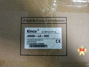 Kinco步科 SMH80S-0075-30ABK-3LKP 伺服电机 全新现货 原装现货 