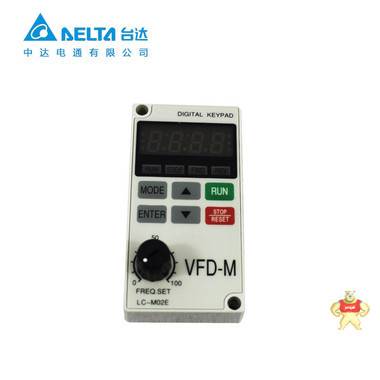 台达变频器VFD-M系列操作控制面板 LC-M02E 中达电通面板 