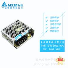  PMT-24V50W1AA  