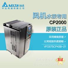  VFD075CP43B-21