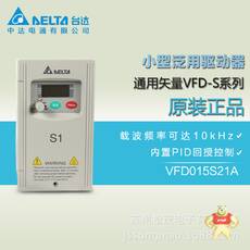 VFD015S21A